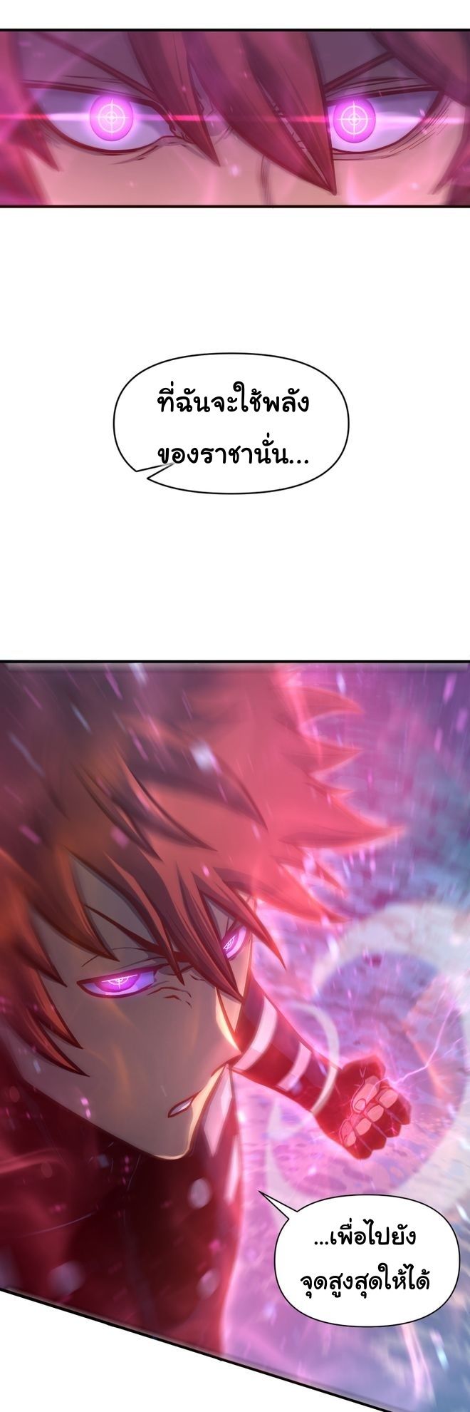 Read God Game TH Manga Online