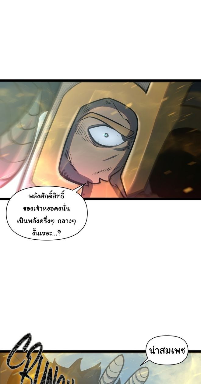 Read God Game TH Manga Online