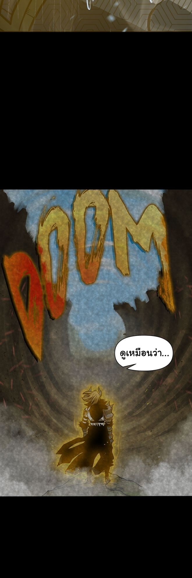 Read God Game TH Manga Online