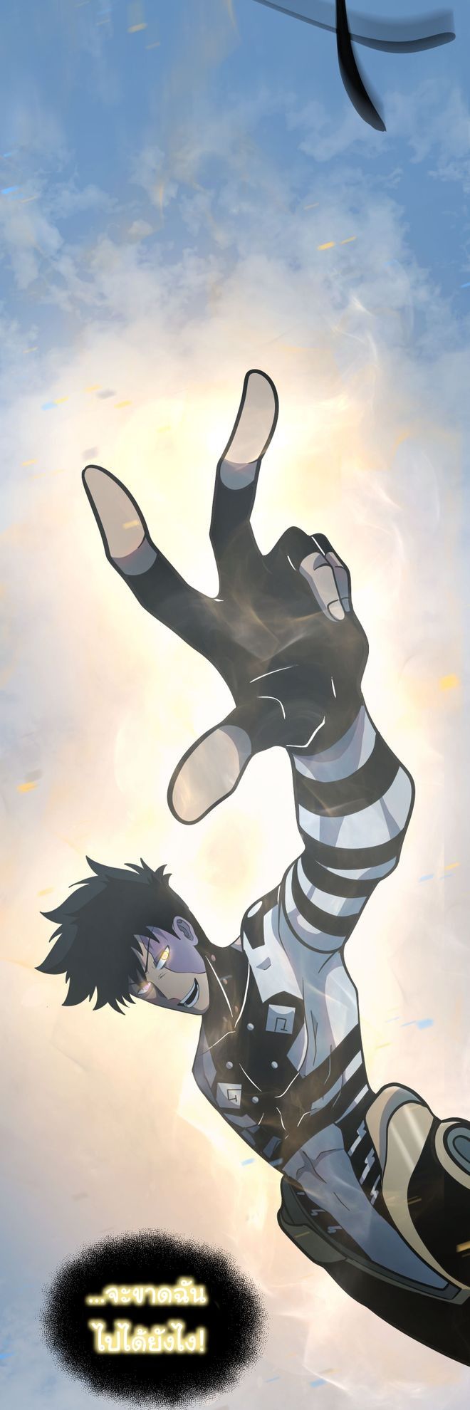 Read God Game TH Manga Online