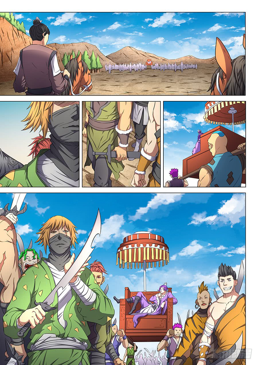 Read God of Martial Arts TH Manga Online