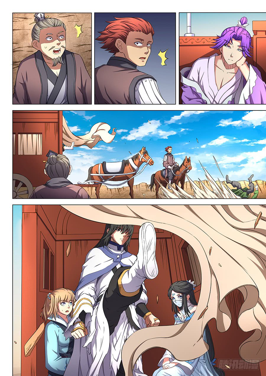 Read God of Martial Arts TH Manga Online