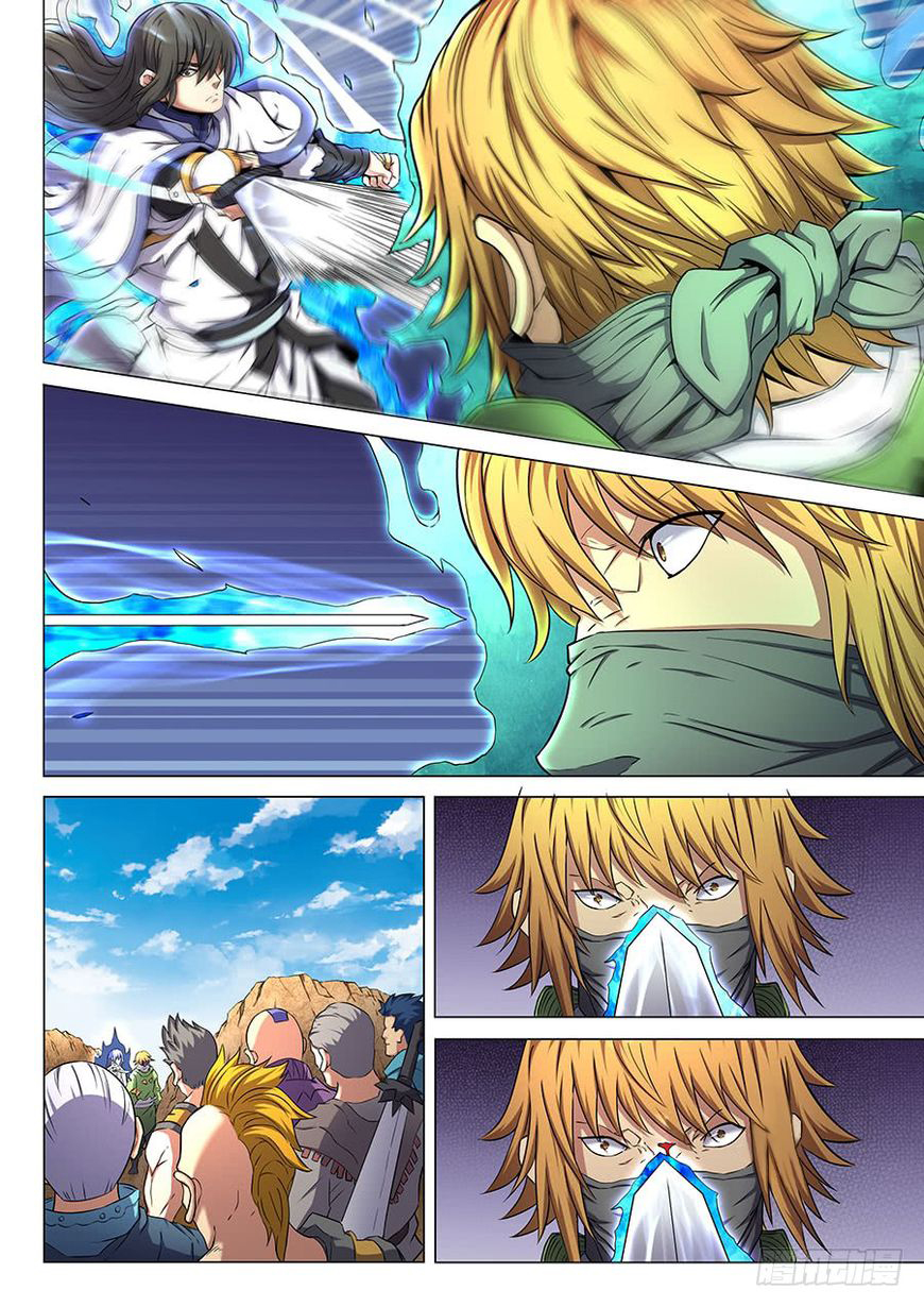 Read God of Martial Arts TH Manga Online
