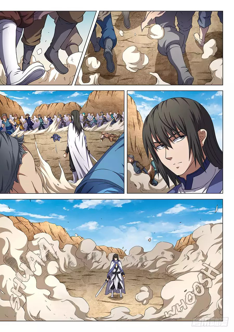 Read God of Martial Arts TH Manga Online