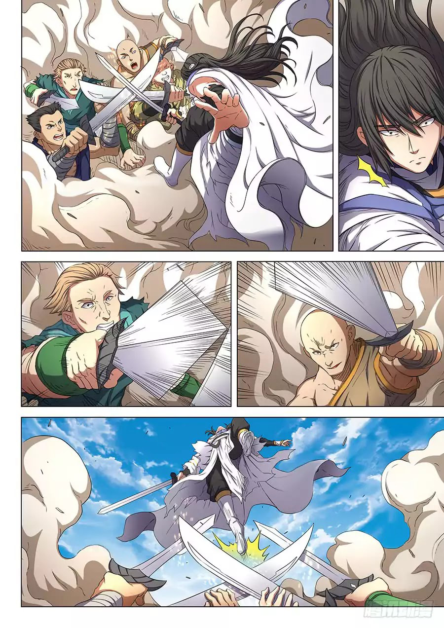 Read God of Martial Arts TH Manga Online