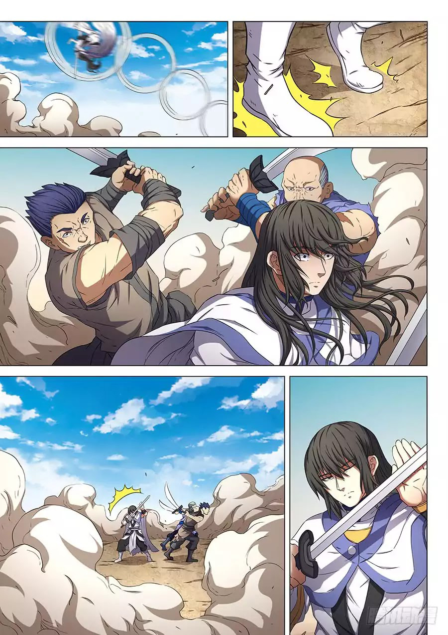 Read God of Martial Arts TH Manga Online