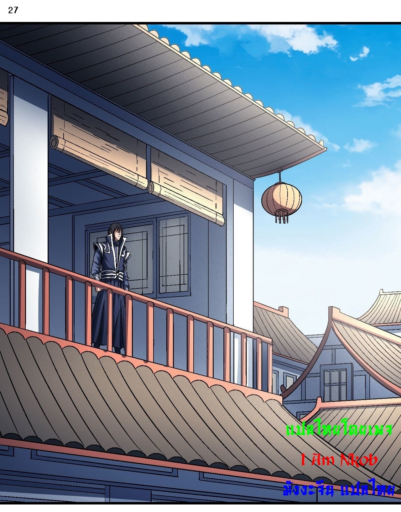 Read God of Martial Arts TH Manga Online