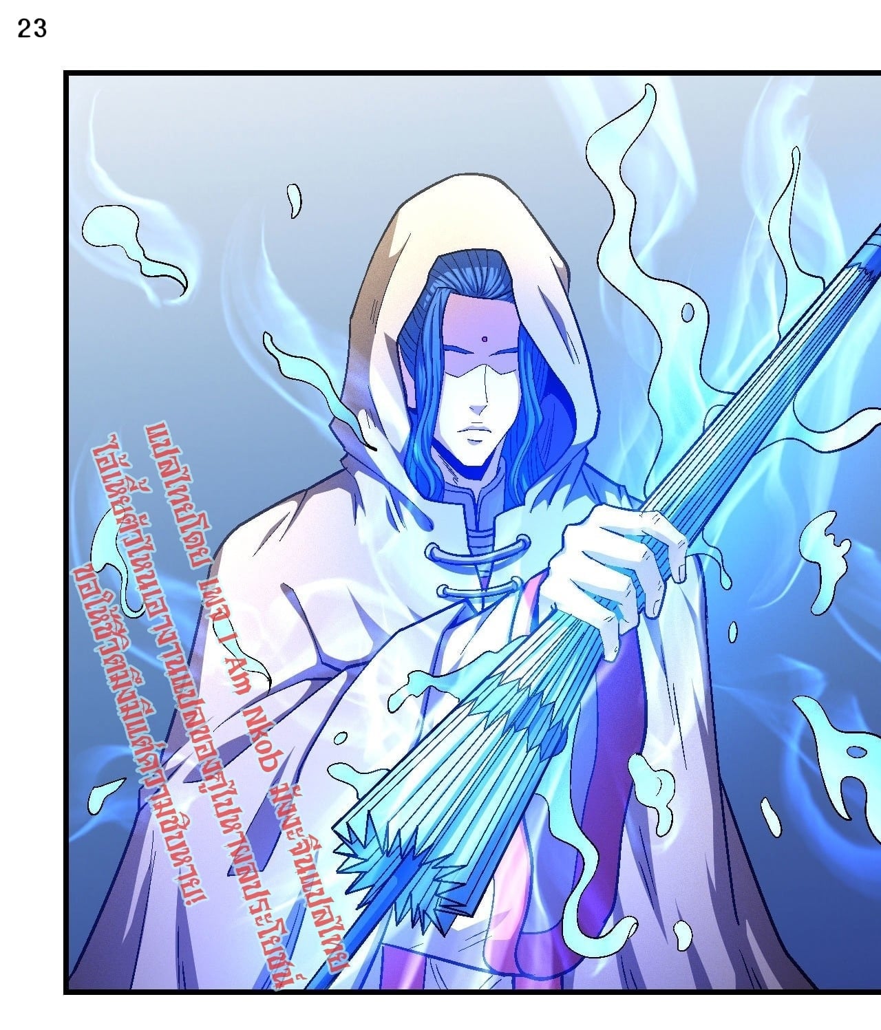 Read God of Martial Arts TH Manga Online
