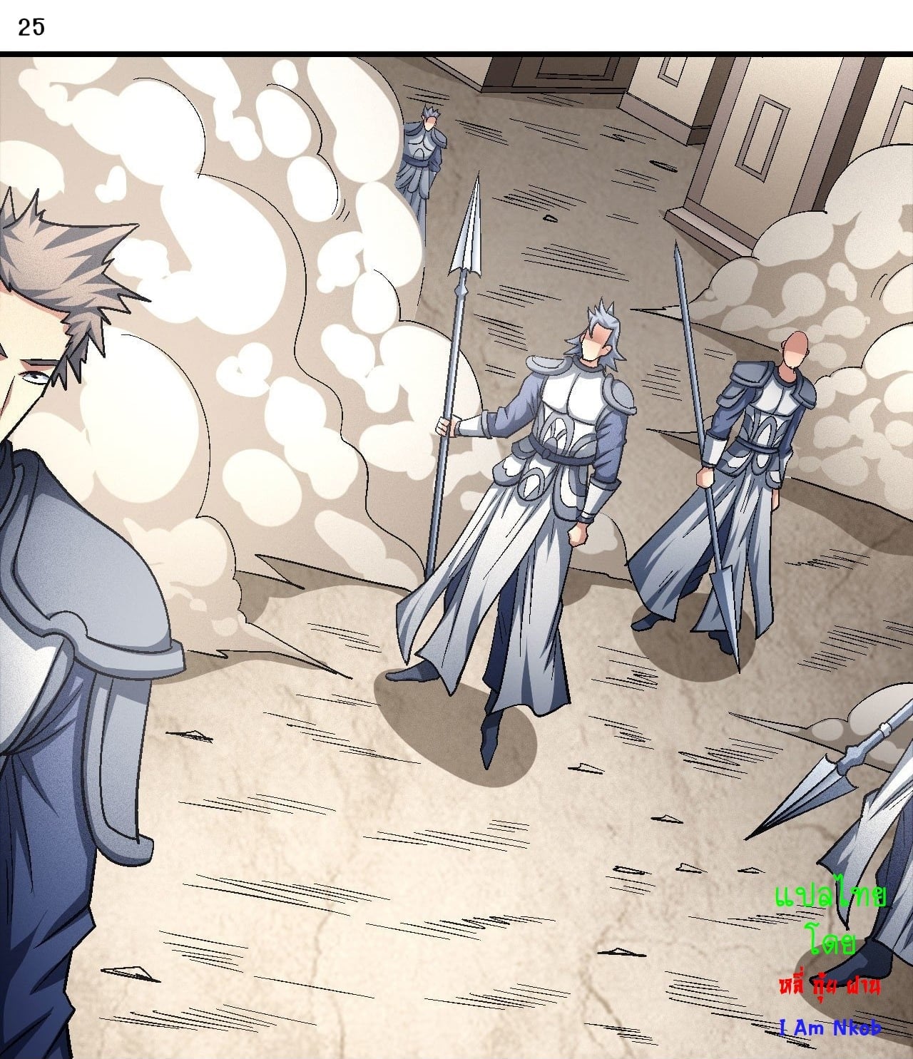 Read God of Martial Arts TH Manga Online