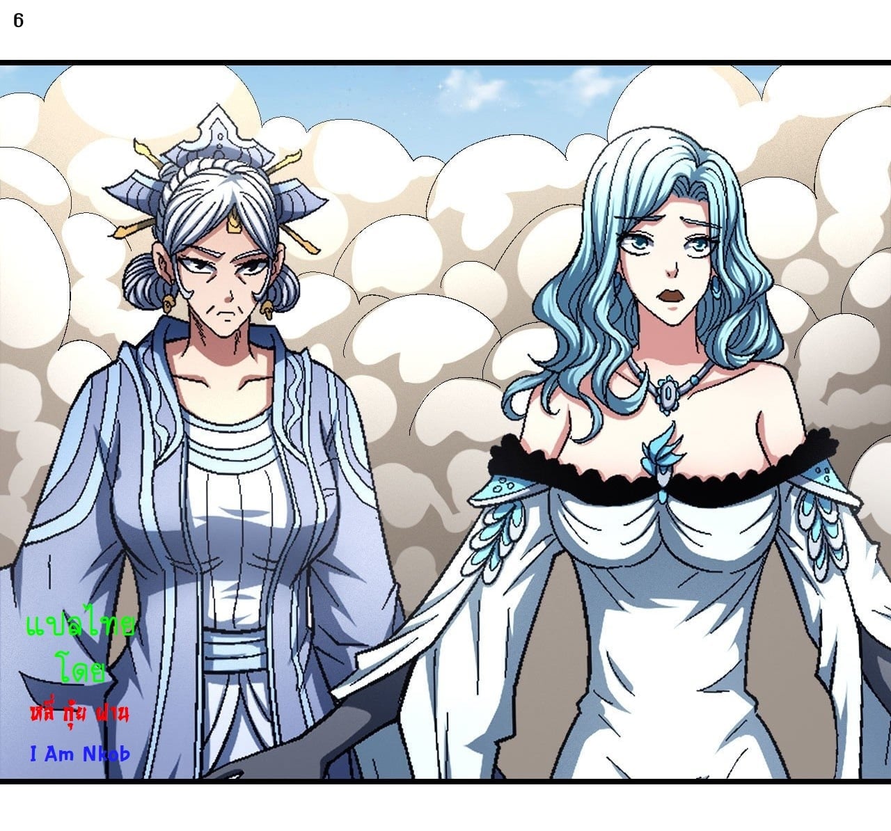 Read God of Martial Arts TH Manga Online