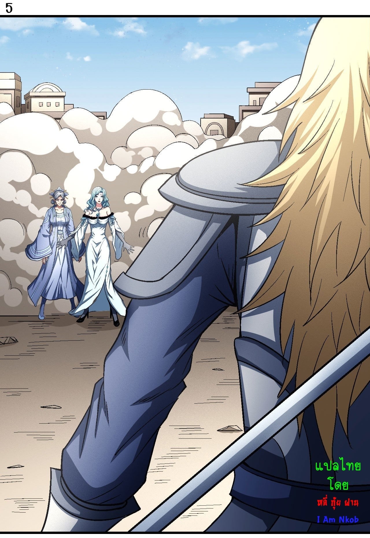 Read God of Martial Arts TH Manga Online