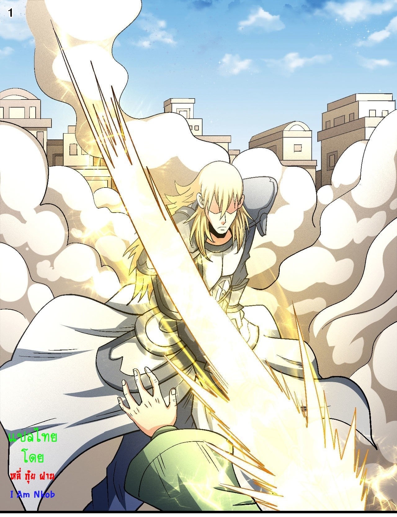 Read God of Martial Arts TH Manga Online
