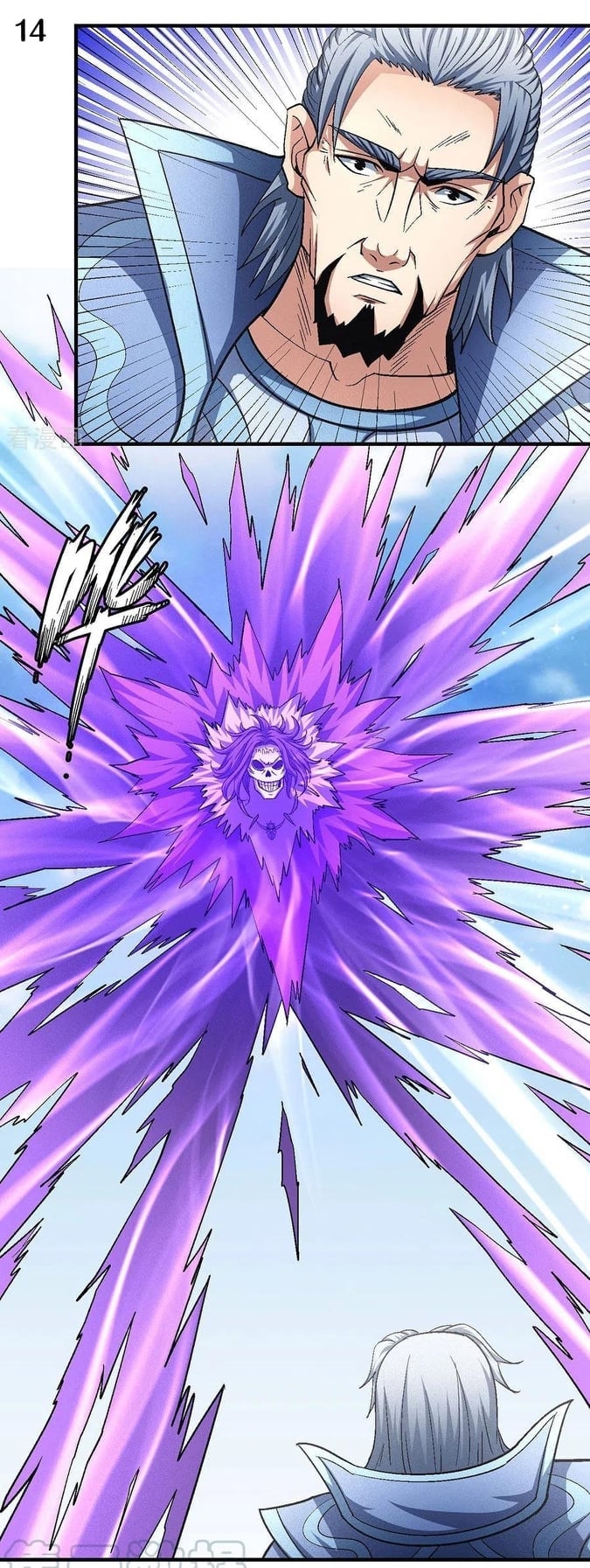 Read God of Martial Arts TH Manga Online