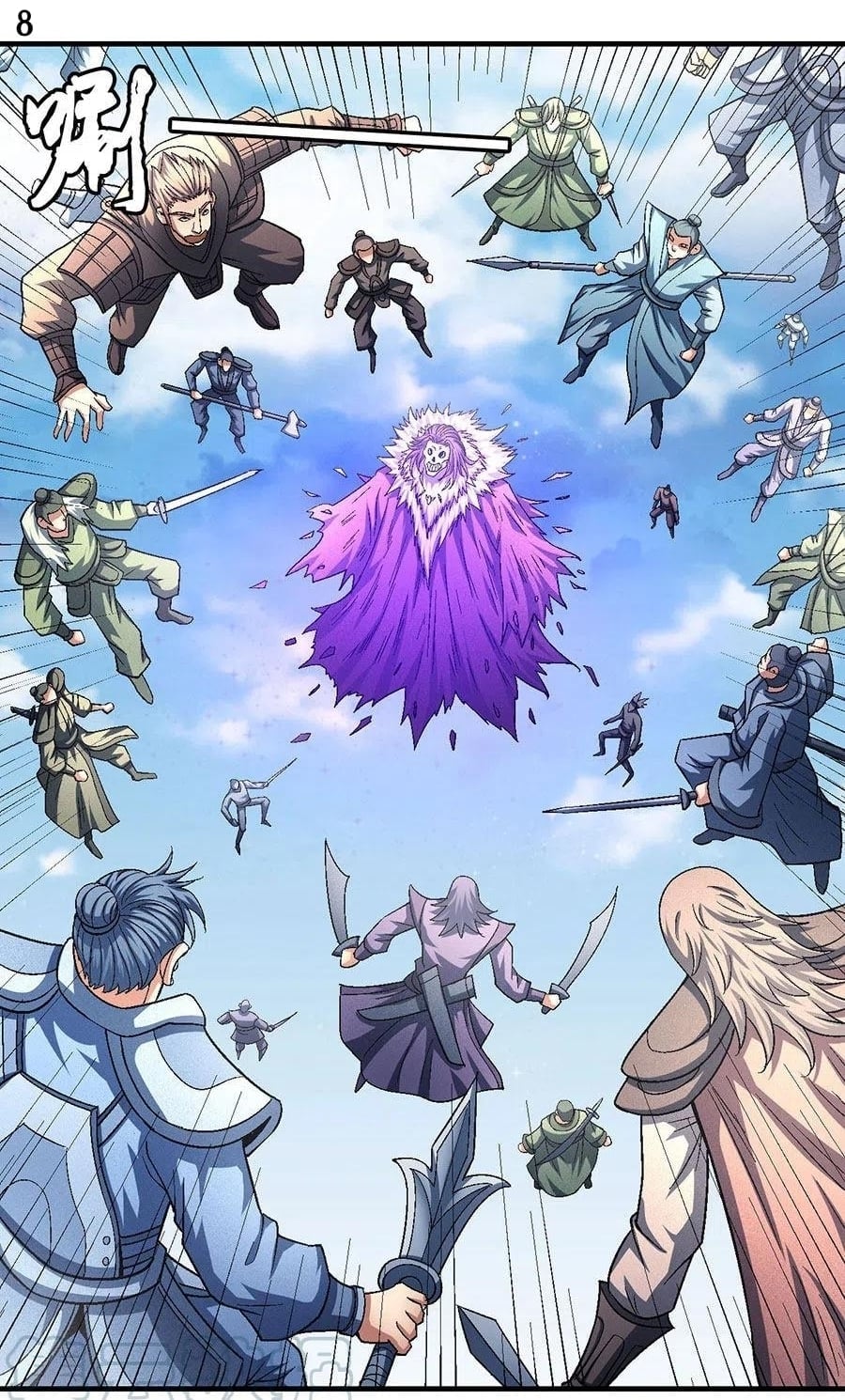 Read God of Martial Arts TH Manga Online