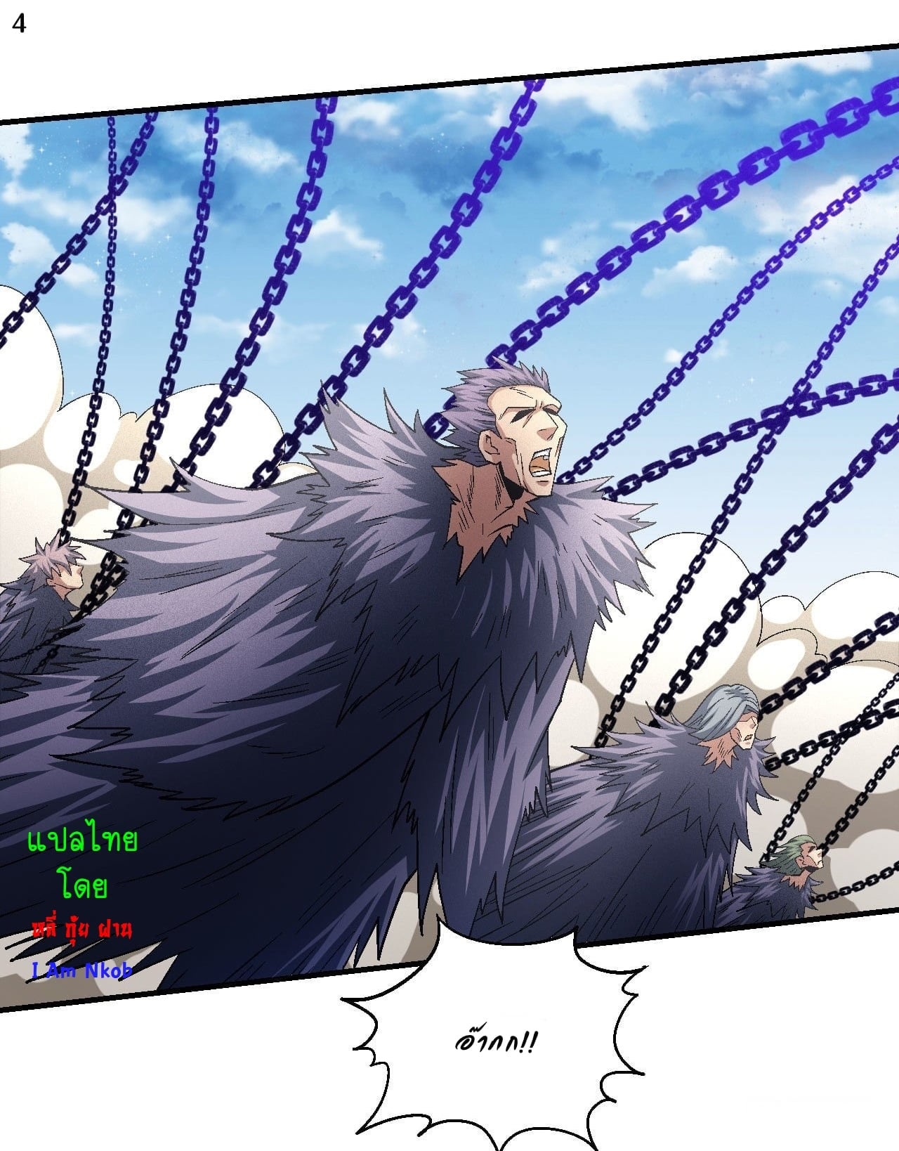 Read God of Martial Arts TH Manga Online