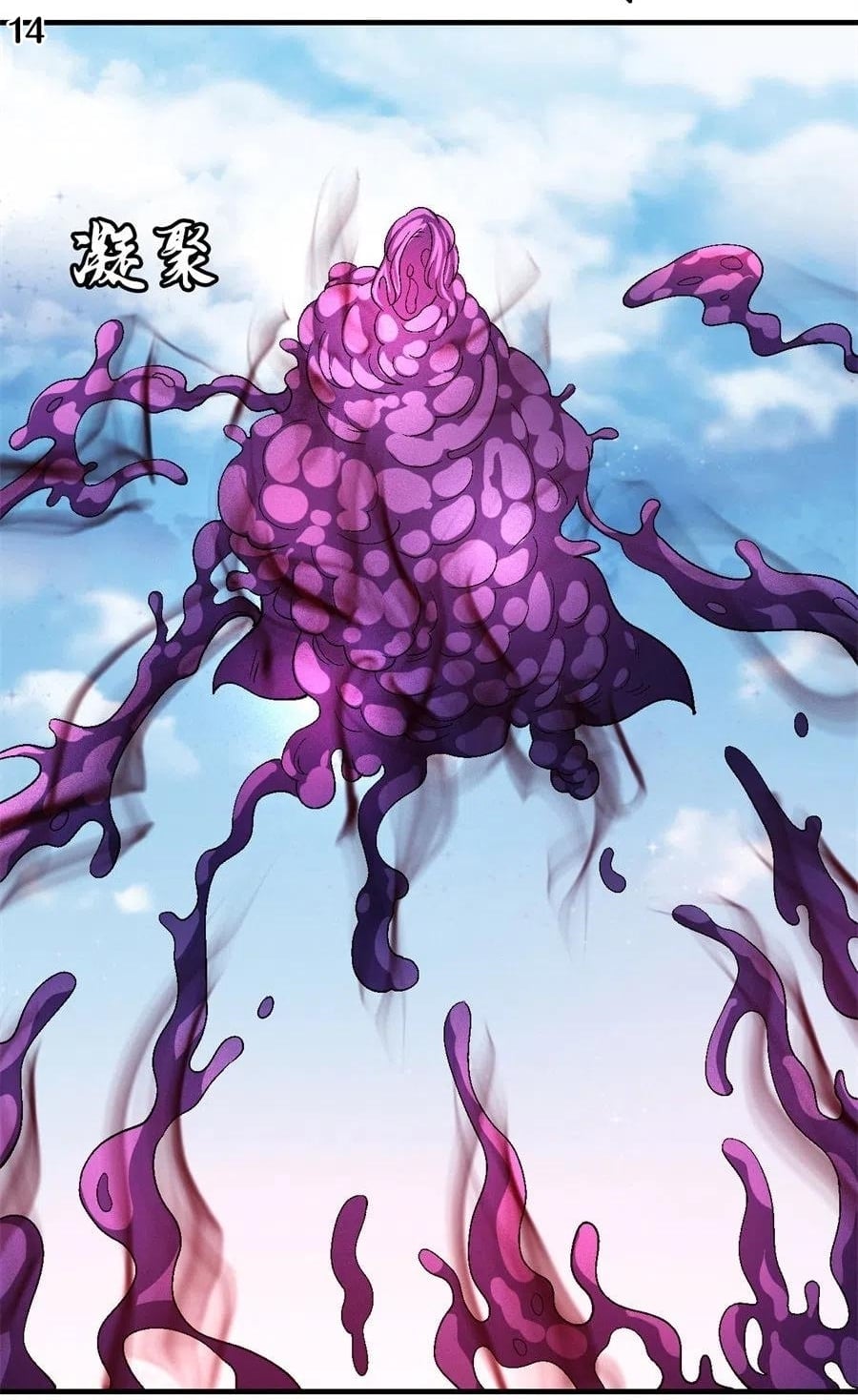 Read God of Martial Arts TH Manga Online