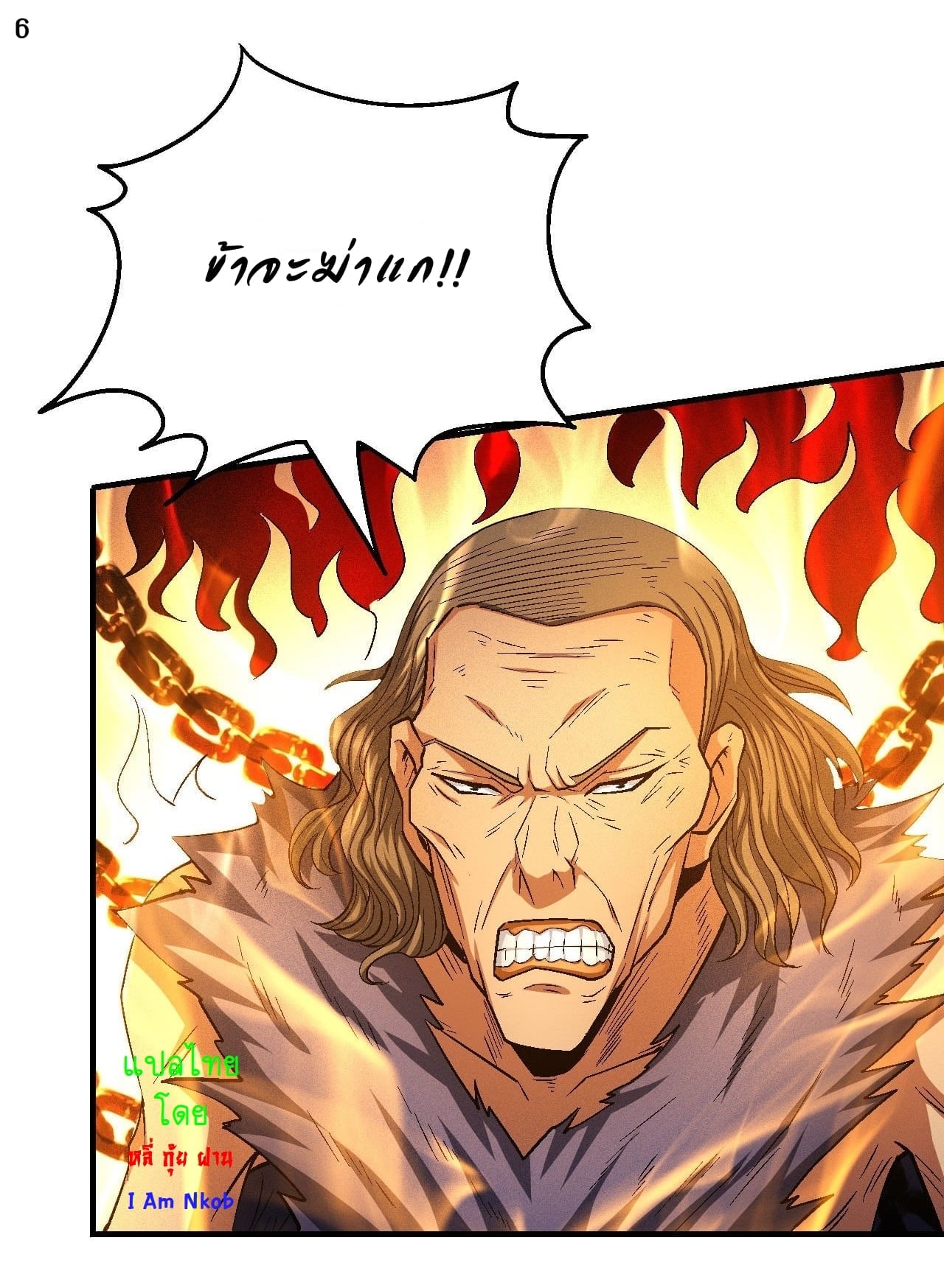 Read God of Martial Arts TH Manga Online