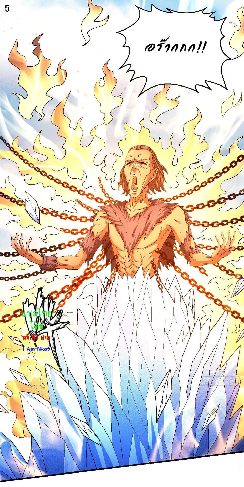 Read God of Martial Arts TH Manga Online