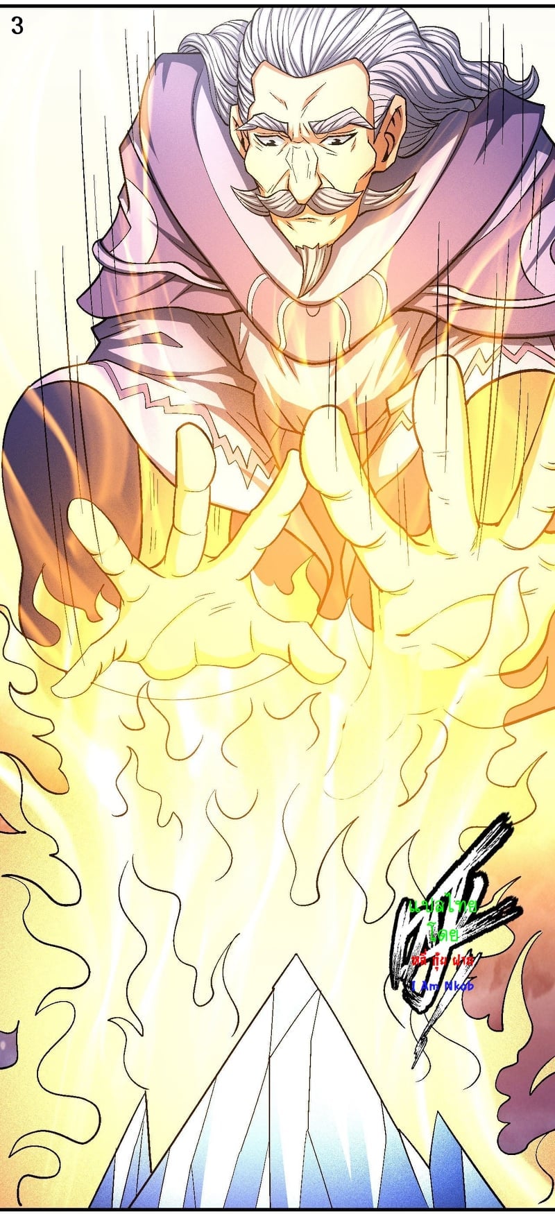 Read God of Martial Arts TH Manga Online