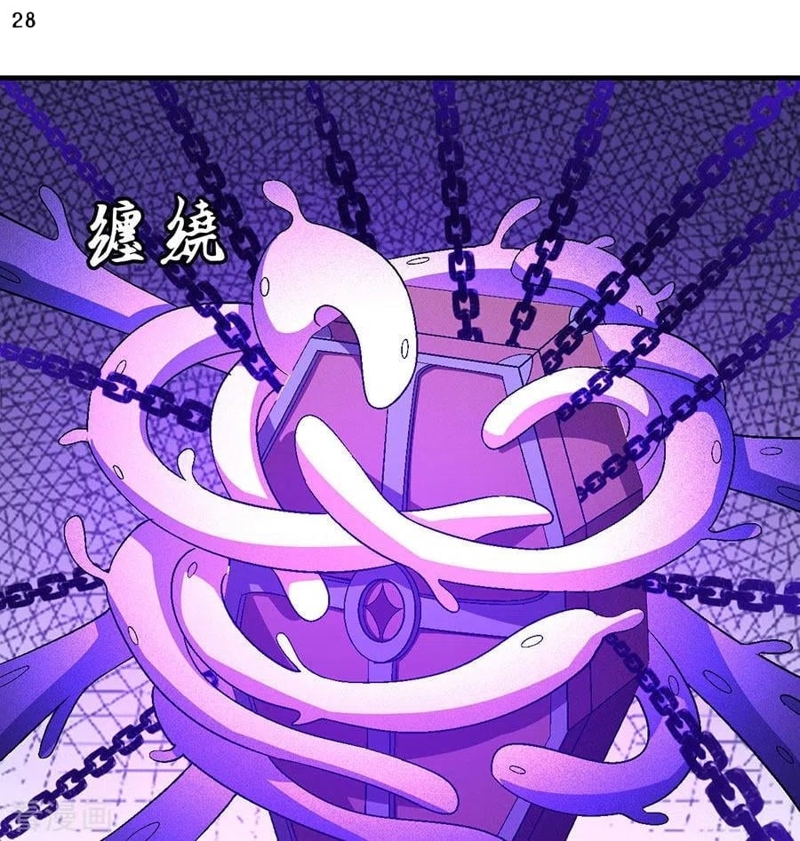 Read God of Martial Arts TH Manga Online