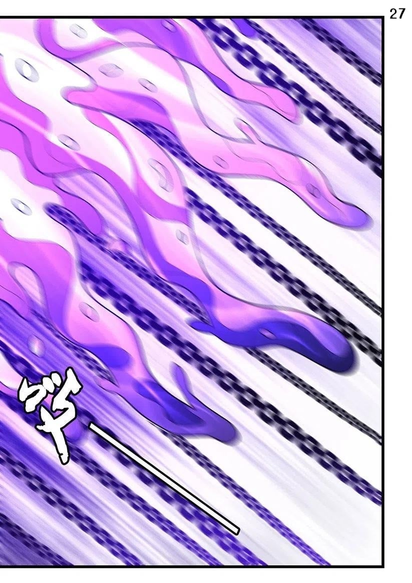 Read God of Martial Arts TH Manga Online