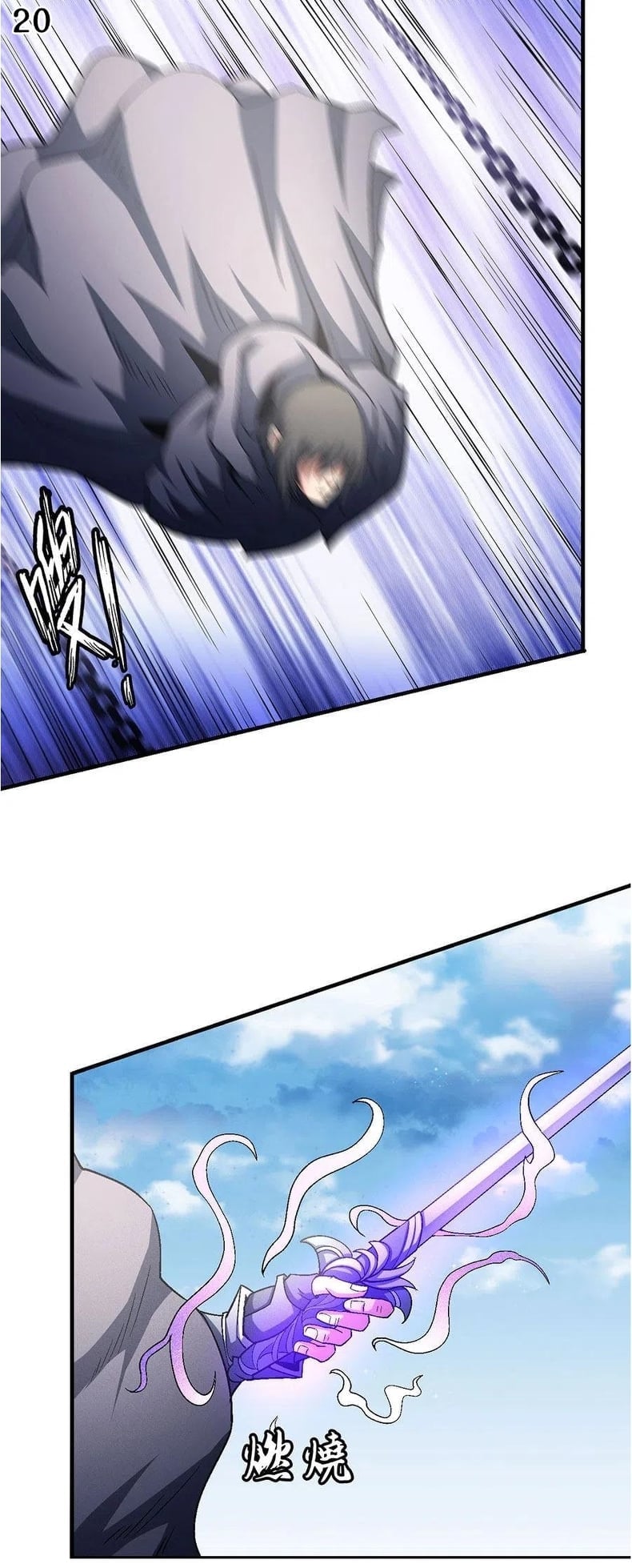 Read God of Martial Arts TH Manga Online