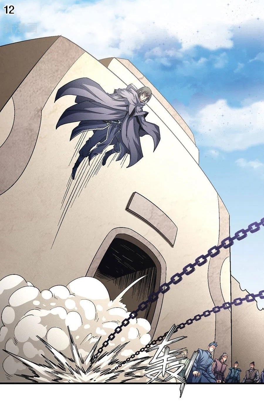 Read God of Martial Arts TH Manga Online