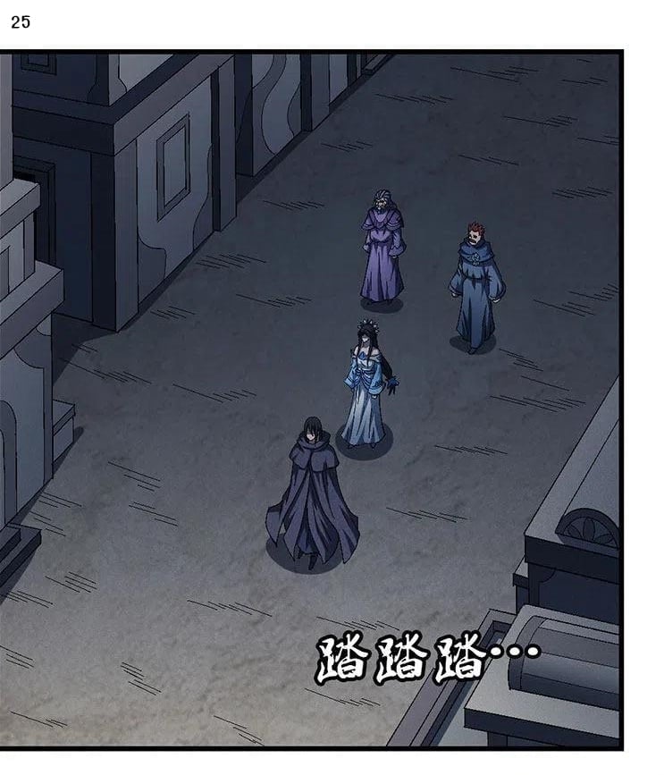 Read God of Martial Arts TH Manga Online