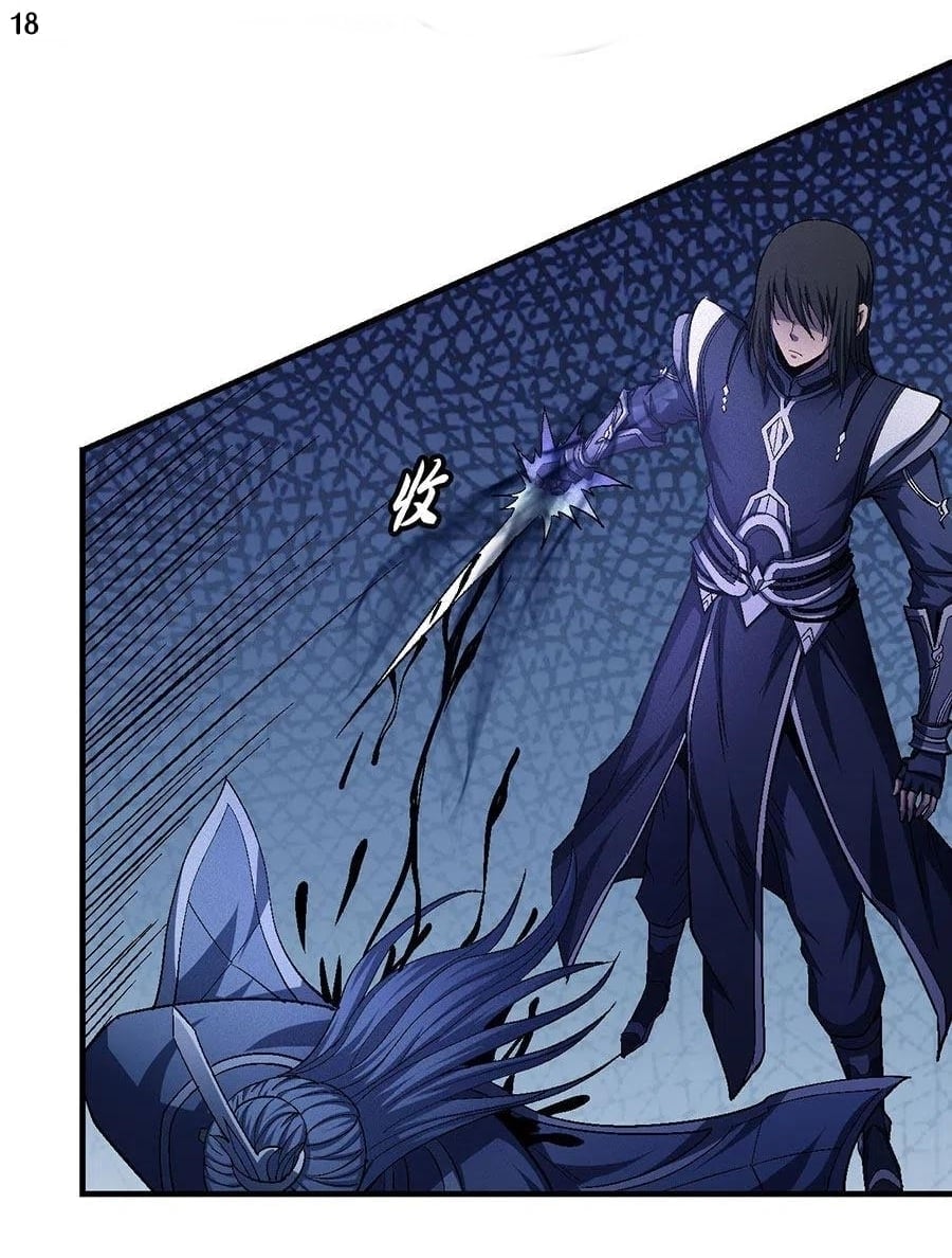 Read God of Martial Arts TH Manga Online
