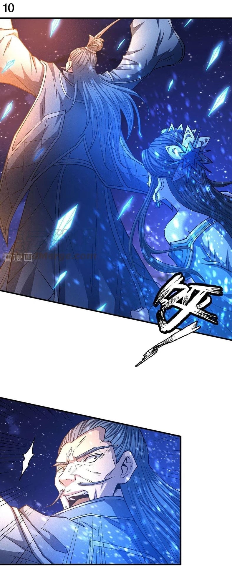 Read God of Martial Arts TH Manga Online