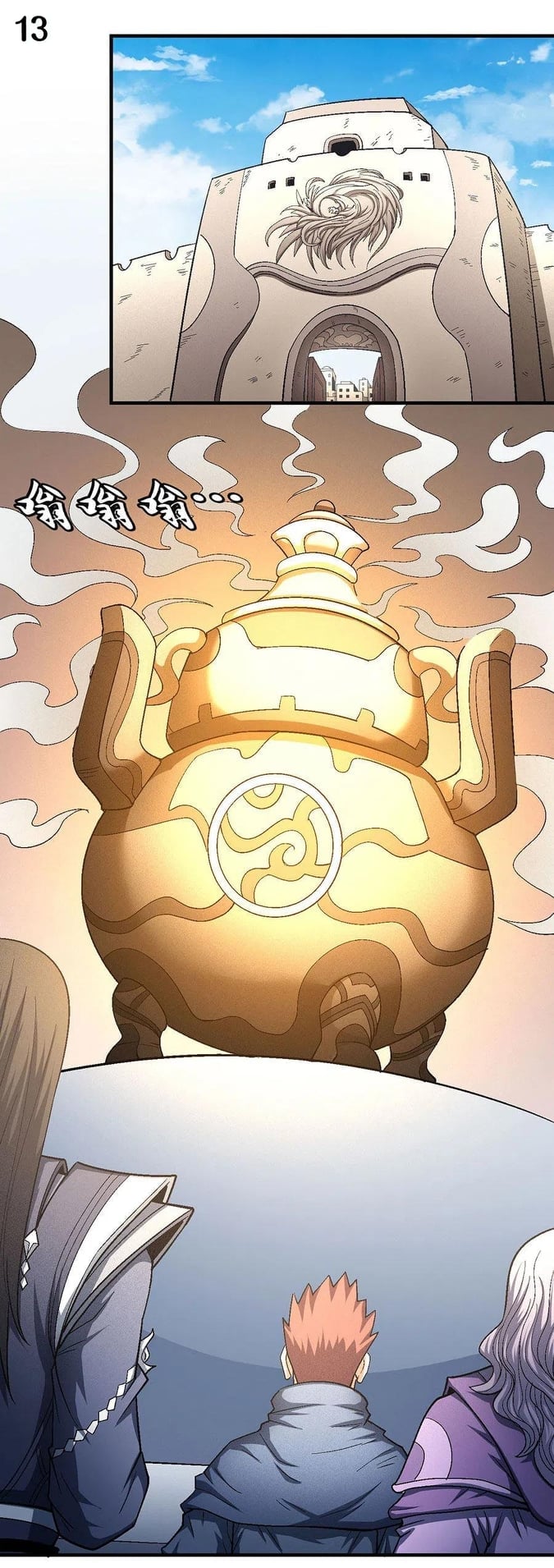 Read God of Martial Arts TH Manga Online