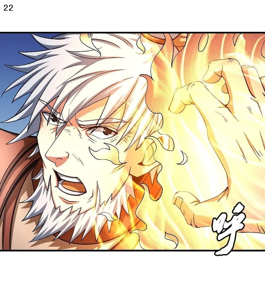 Read God of Martial Arts TH Manga Online