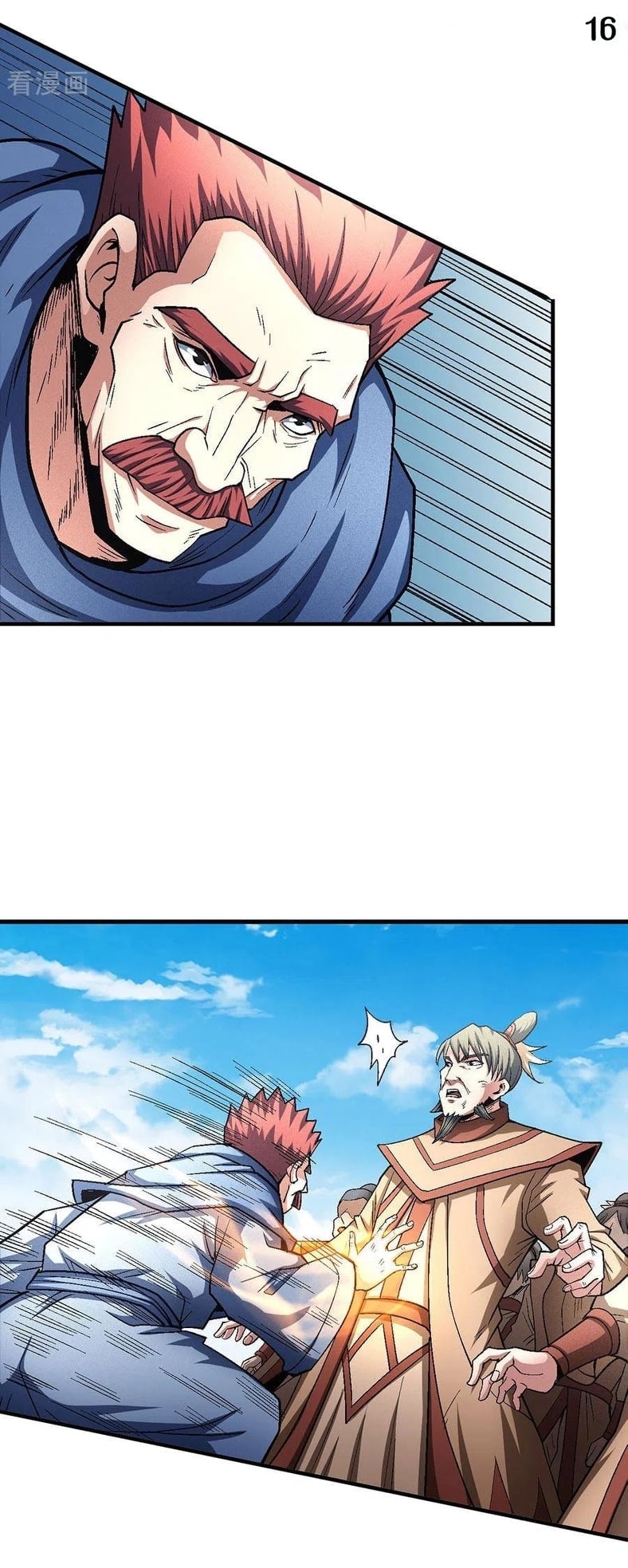 Read God of Martial Arts TH Manga Online