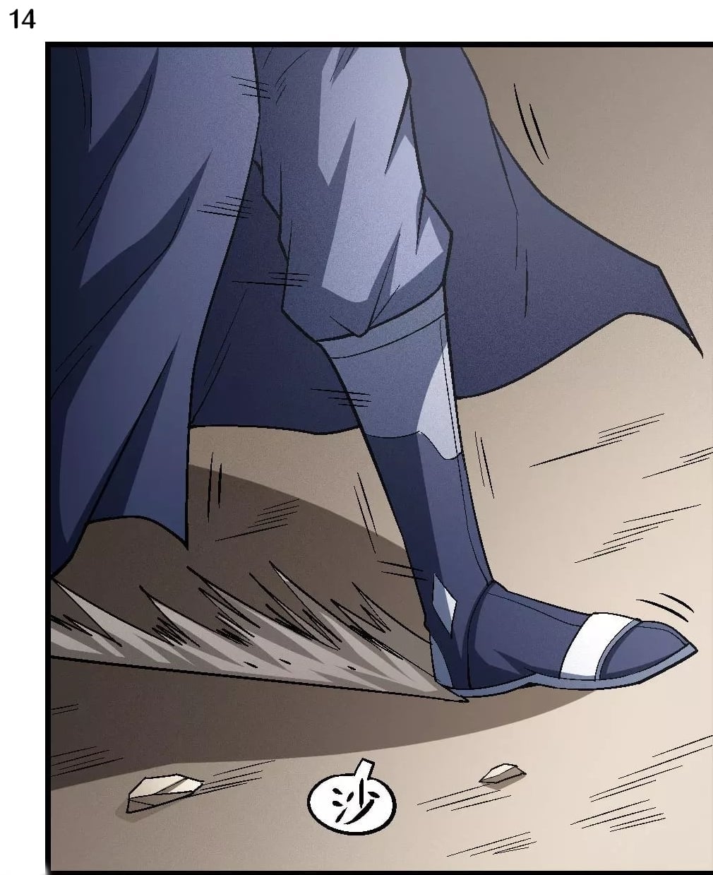 Read God of Martial Arts TH Manga Online