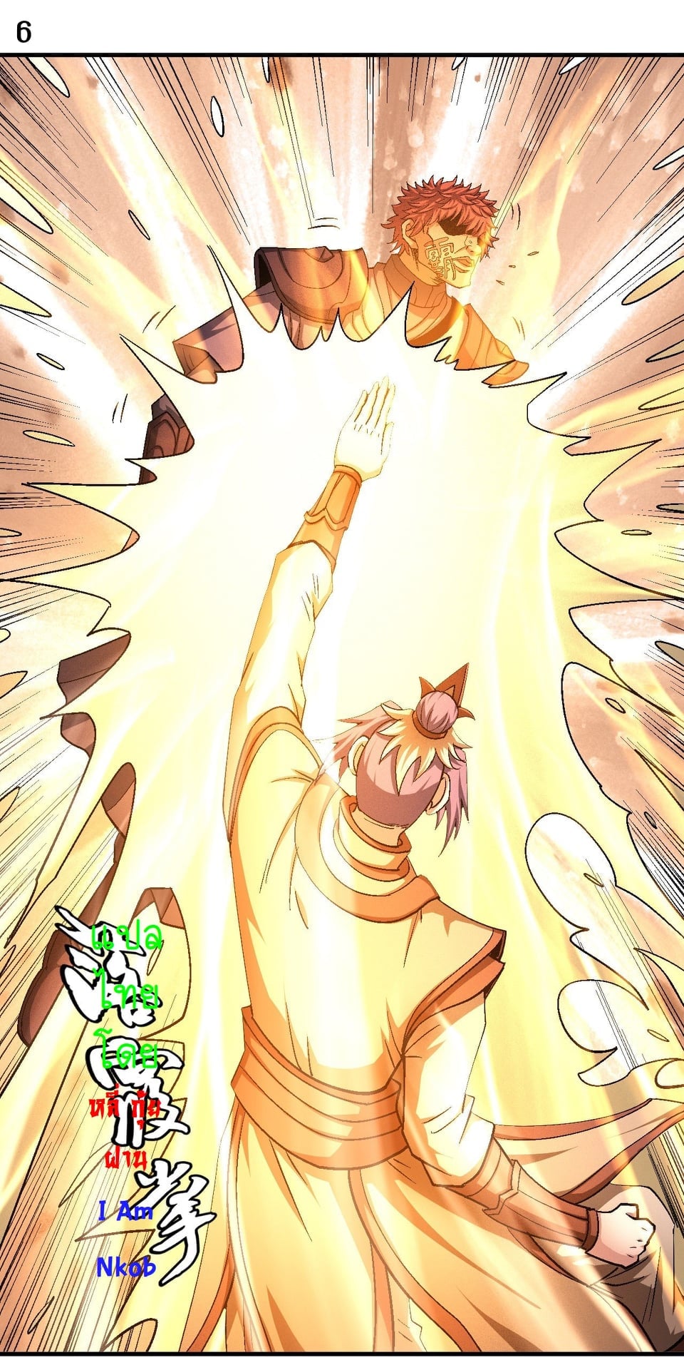 Read God of Martial Arts TH Manga Online