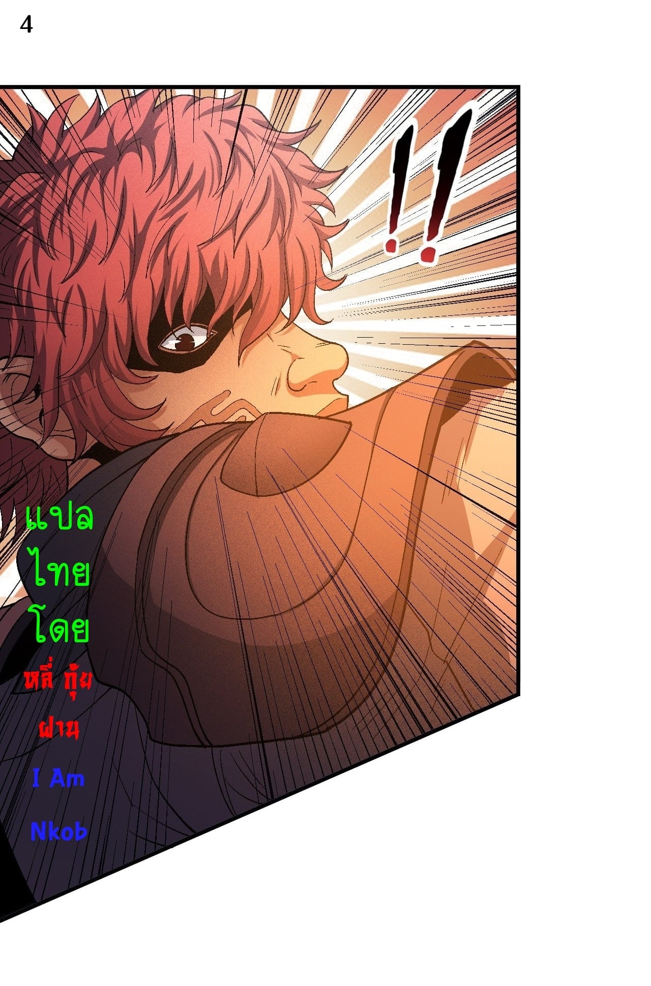 Read God of Martial Arts TH Manga Online