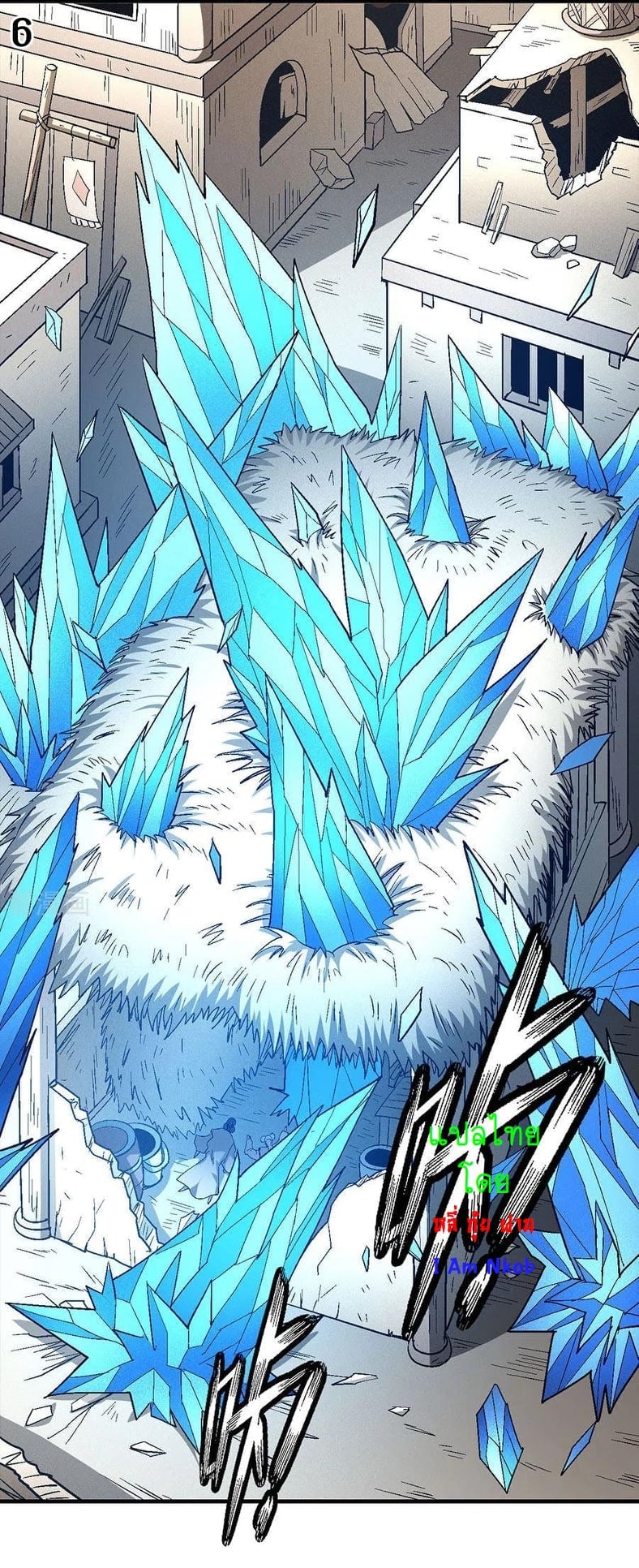 Read God of Martial Arts TH Manga Online