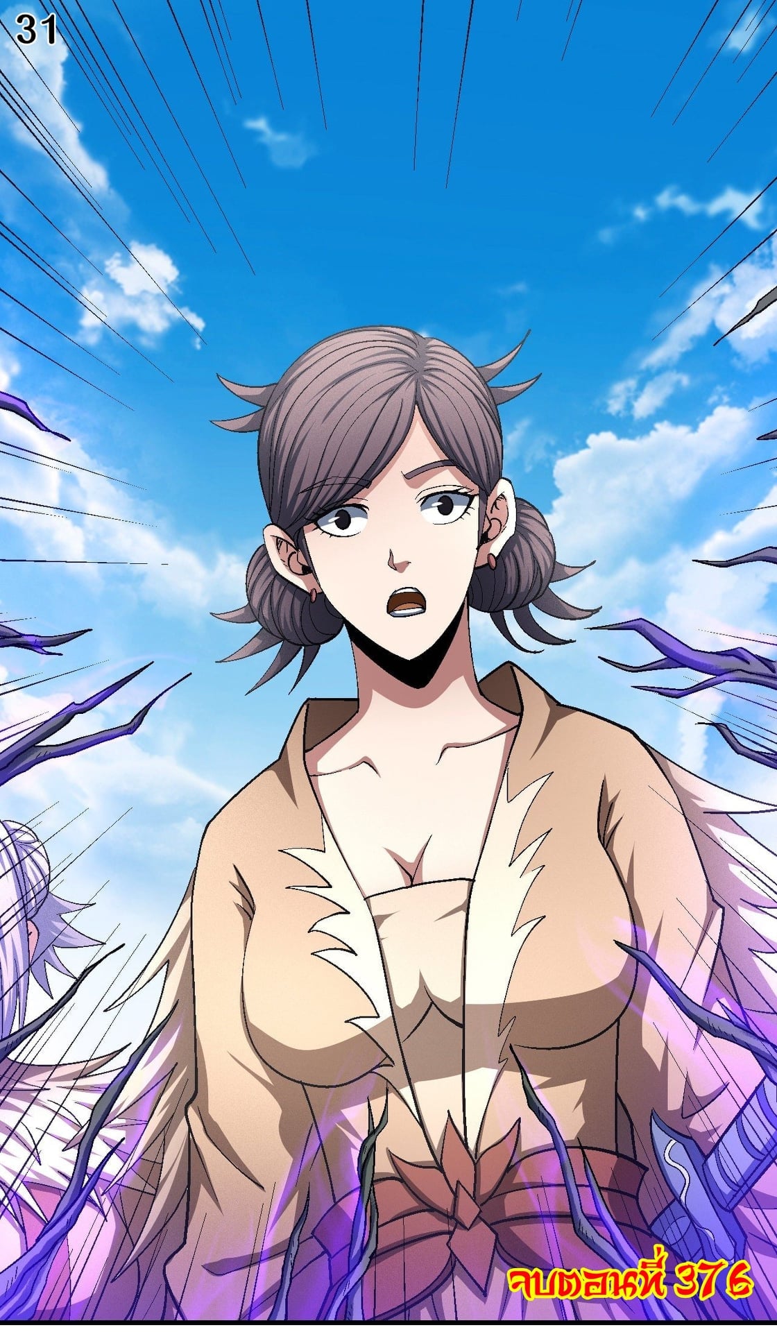 Read God of Martial Arts TH Manga Online