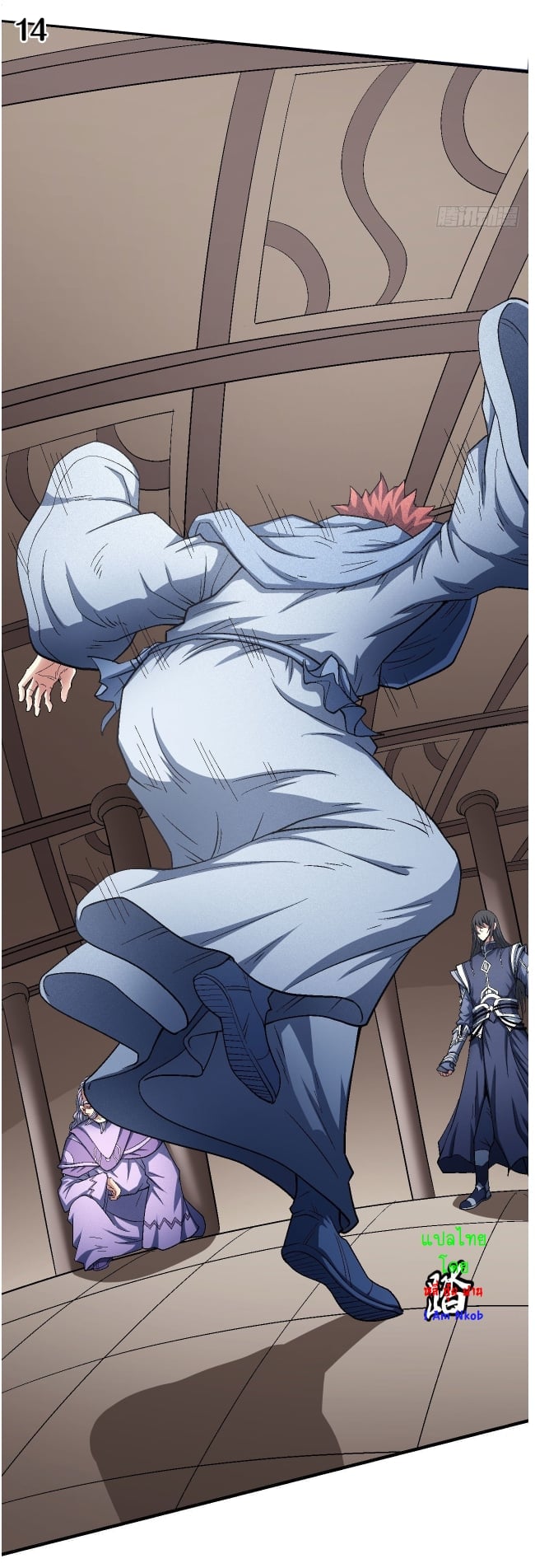 Read God of Martial Arts TH Manga Online