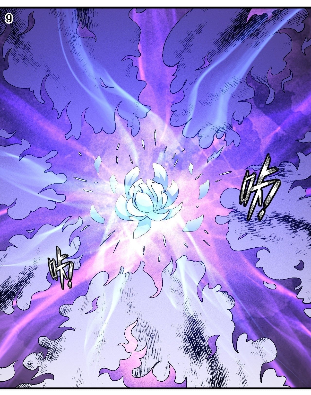 Read God of Martial Arts TH Manga Online