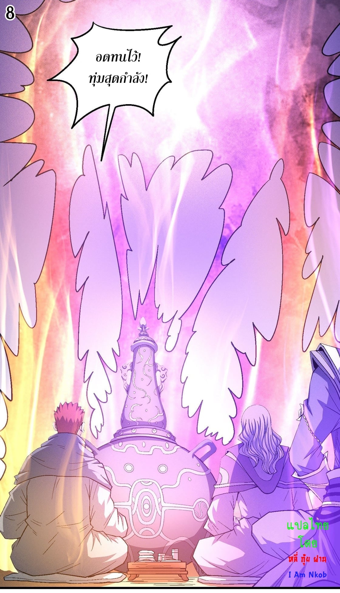 Read God of Martial Arts TH Manga Online