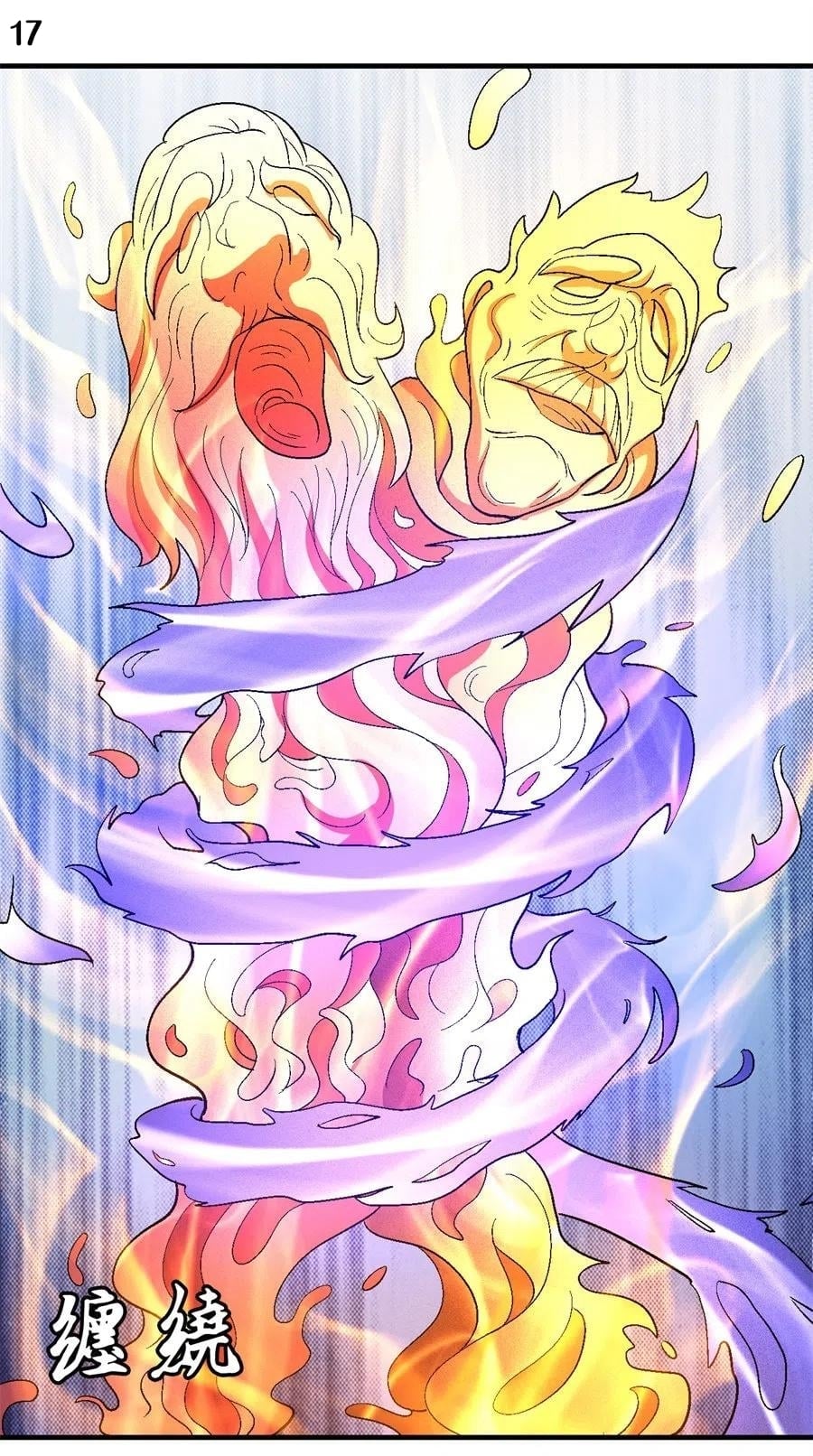 Read God of Martial Arts TH Manga Online