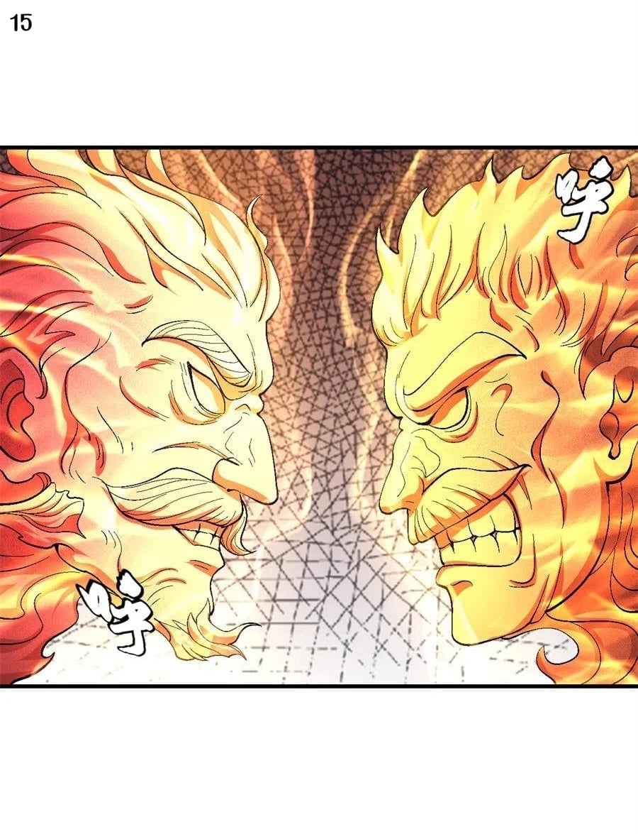 Read God of Martial Arts TH Manga Online