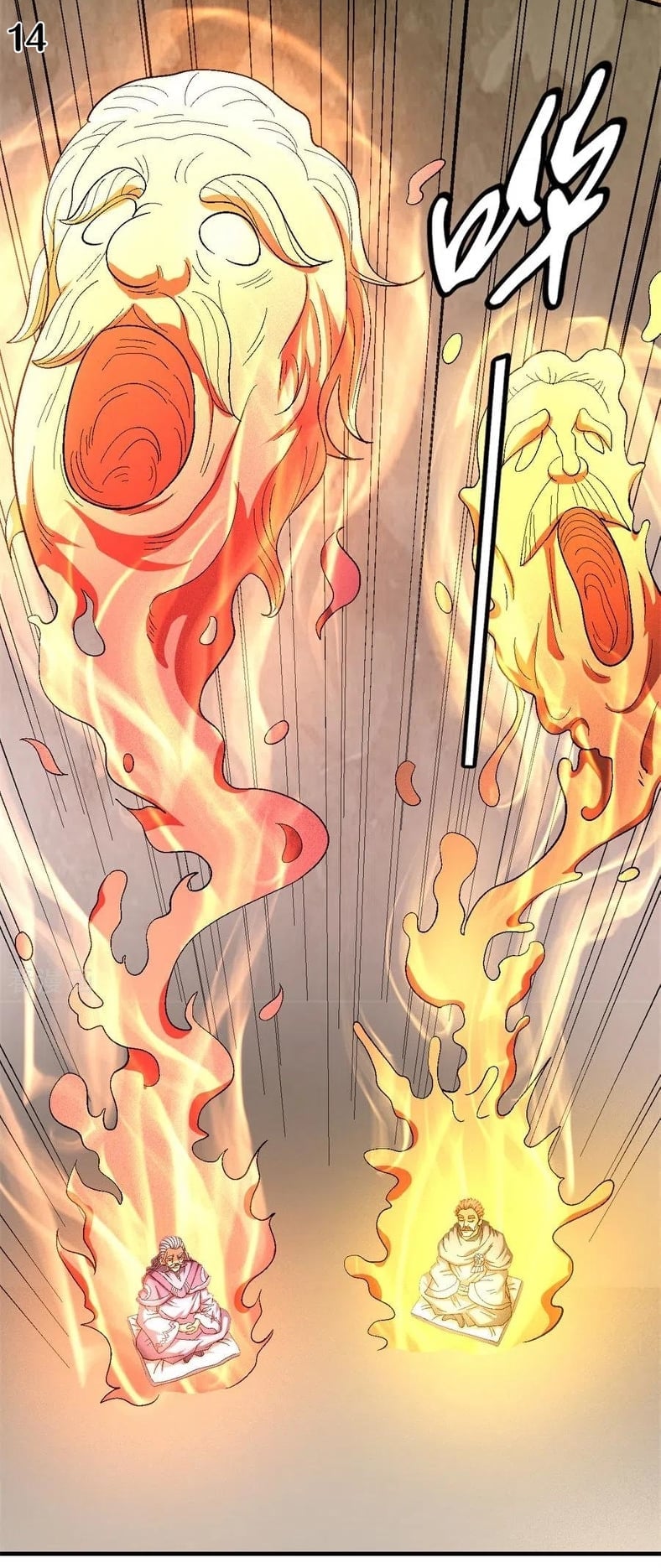 Read God of Martial Arts TH Manga Online