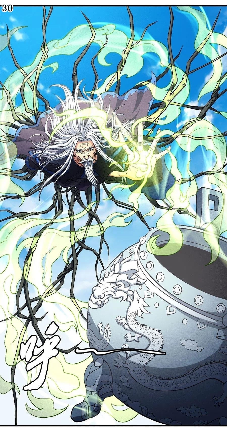 Read God of Martial Arts TH Manga Online