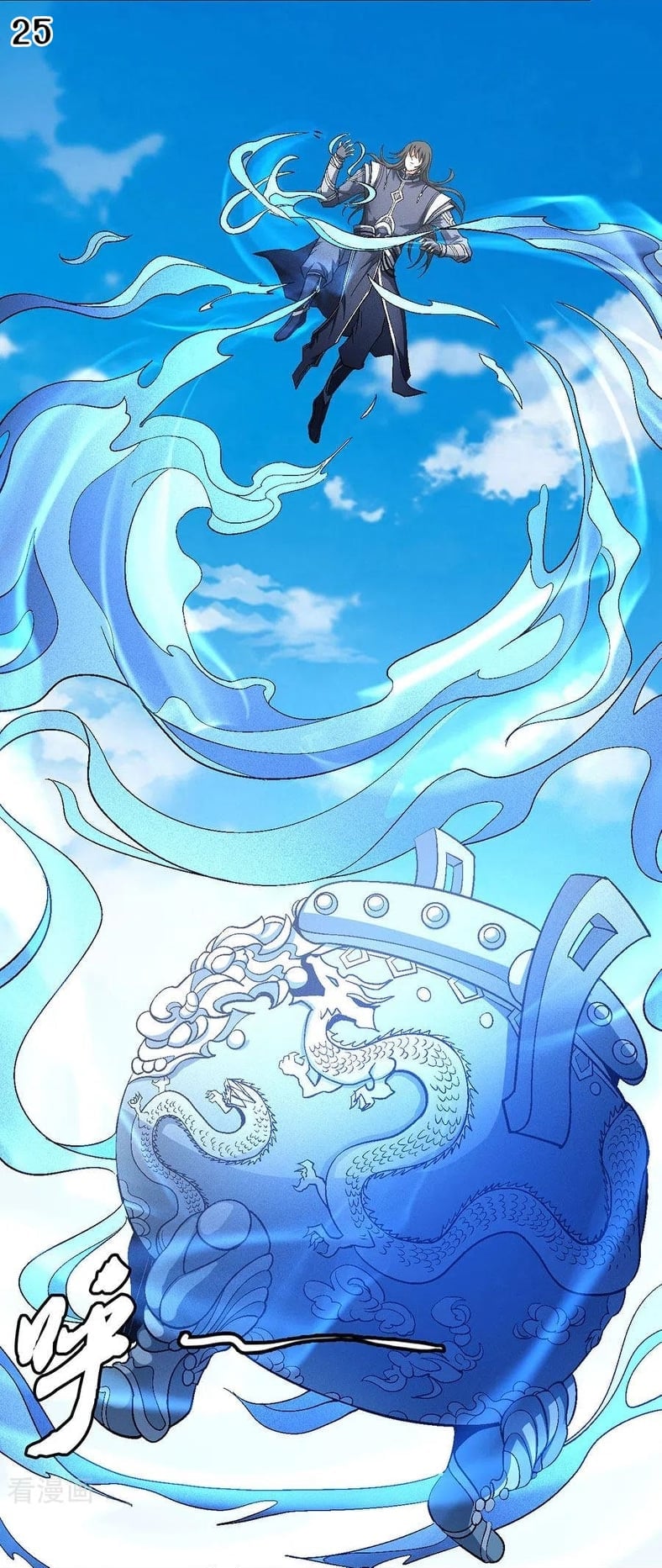 Read God of Martial Arts TH Manga Online