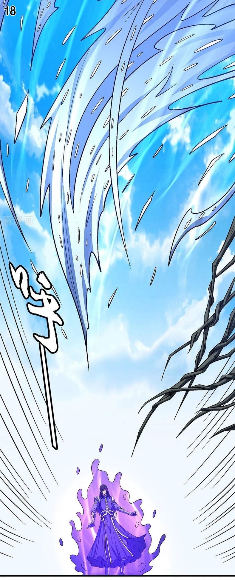 Read God of Martial Arts TH Manga Online