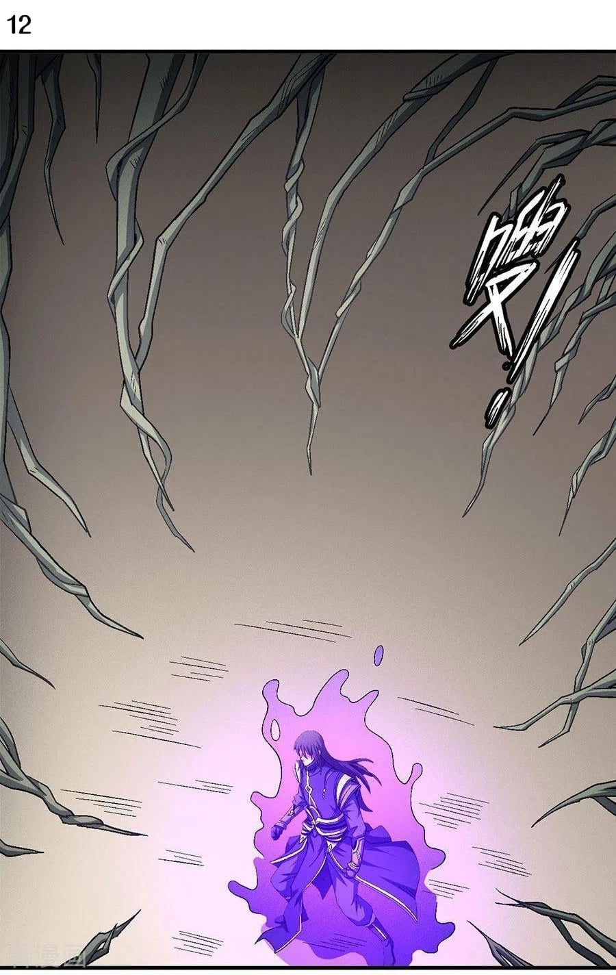 Read God of Martial Arts TH Manga Online