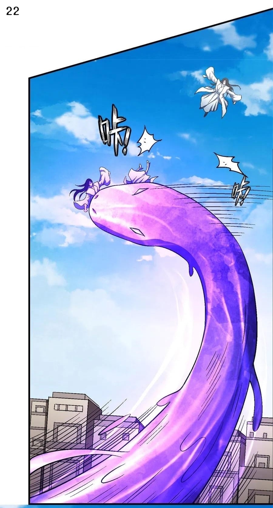 Read God of Martial Arts TH Manga Online