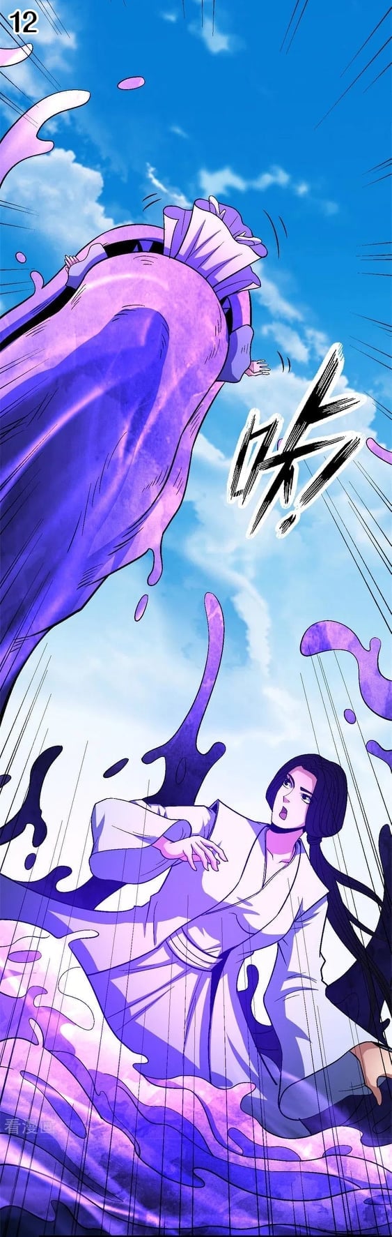 Read God of Martial Arts TH Manga Online